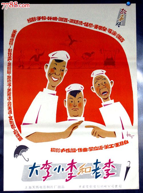 哪里可以制作堪萨斯州出生证明